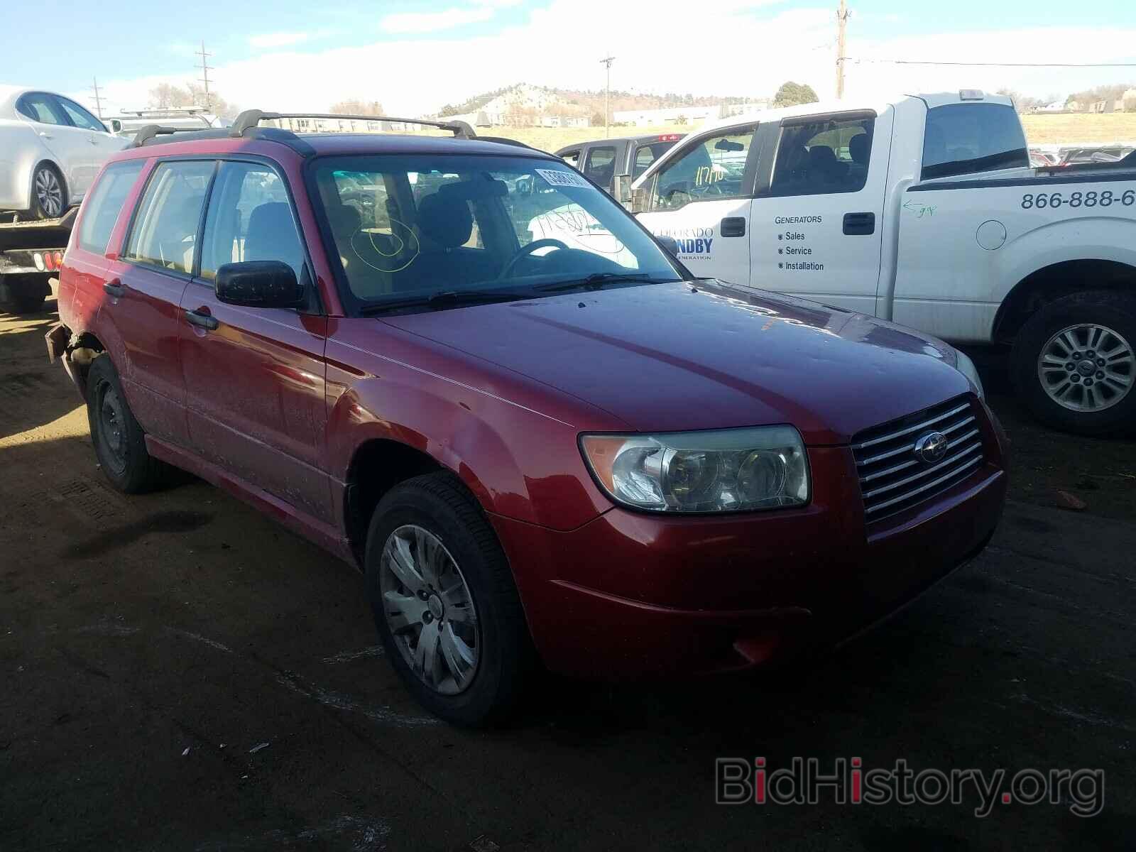 Photo JF1SG63668H733017 - SUBARU FORESTER 2008