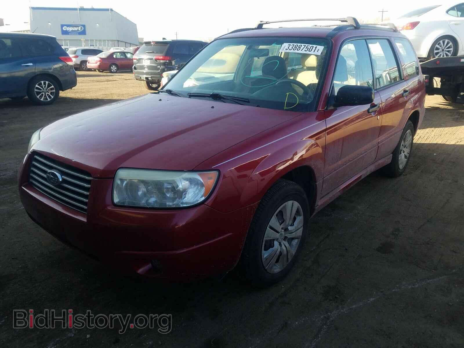 2008 SUBARU FORESTER - VIN: JF1SG63668H733017 - Фото 2