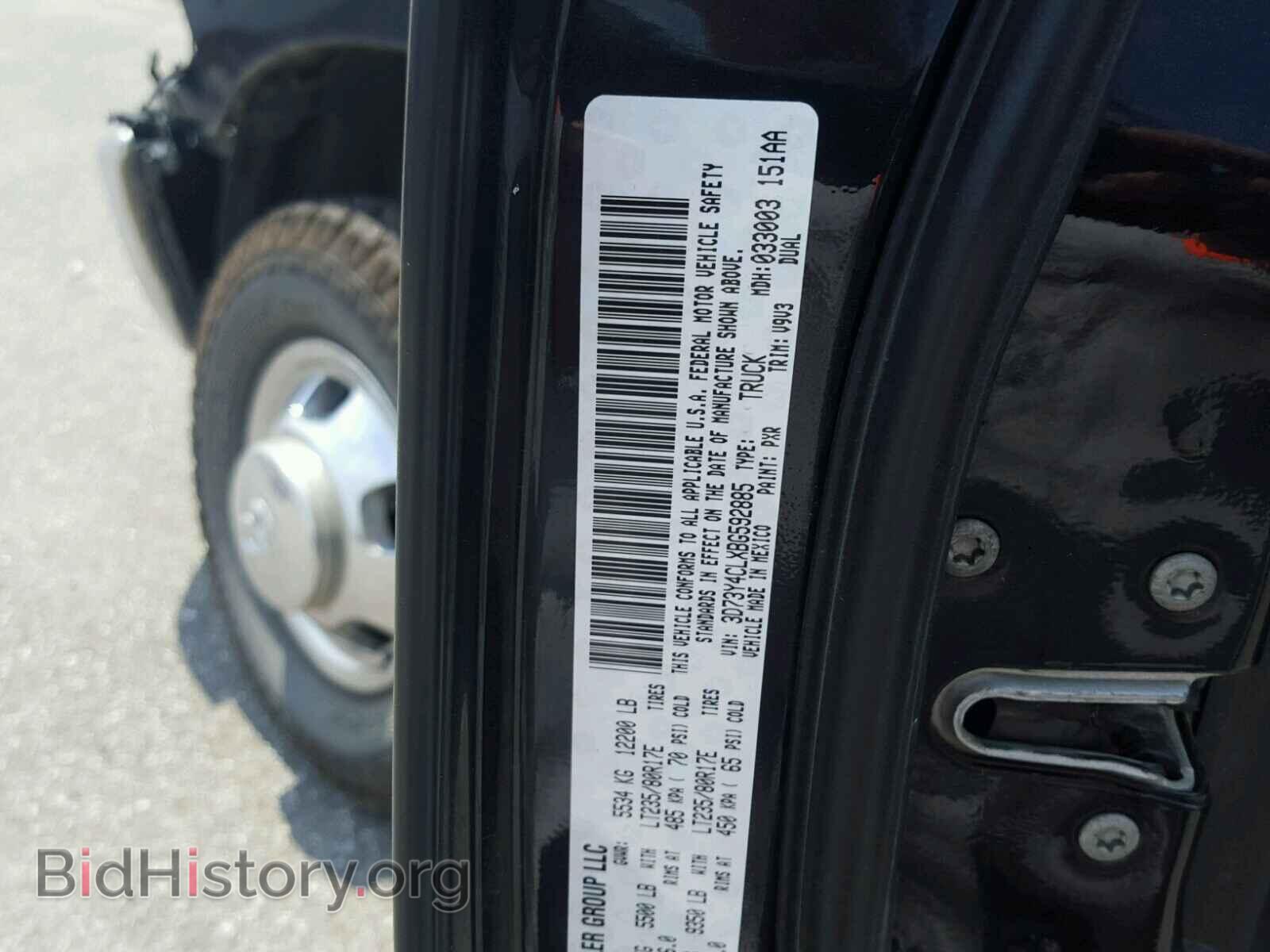 2011 DODGE RAM 3500 - VIN: 3D73Y4CLXBG592885 - Фото 10