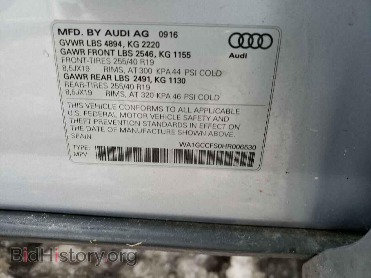 2017 AUDI Q3 - VIN: WA1GCCFS0HR006530 - Фото 10