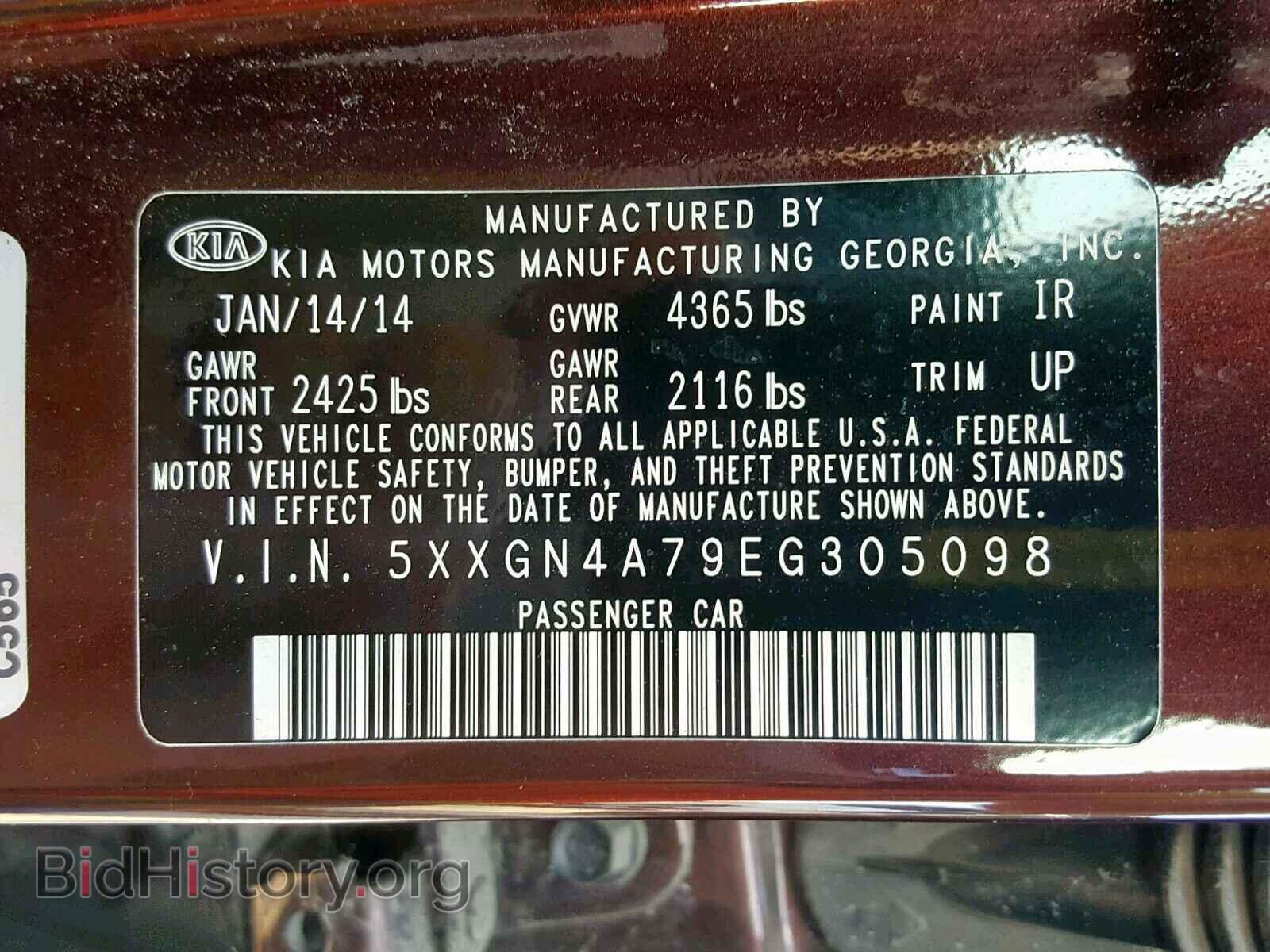 2014 KIA OPTIMA EX - VIN: 5XXGN4A79EG305098 - Фото 10