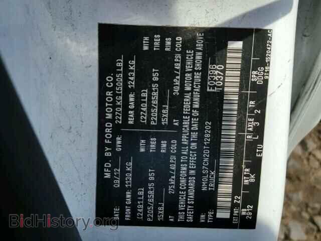 2013 FORD TRANSIT CO - VIN: NM0LS7CN2DT128202 - Фото 10