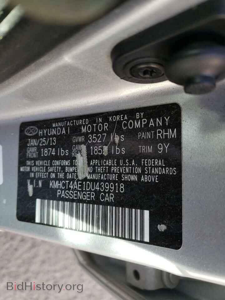 2013 HYUNDAI ACCENT - VIN: KMHCT4AE1DU439918 - Фото 10