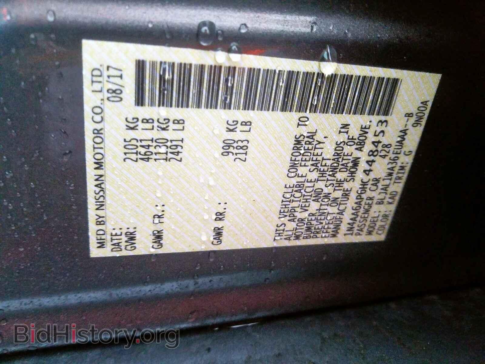 2017 NISSAN MAXIMA - VIN: 1N4AA6AP6HC448453 - Фото 10