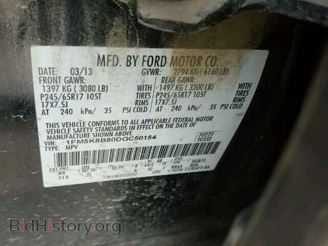 2013 FORD EXPLORER - VIN: 1FM5K8B80DGC50154 - Фото 10