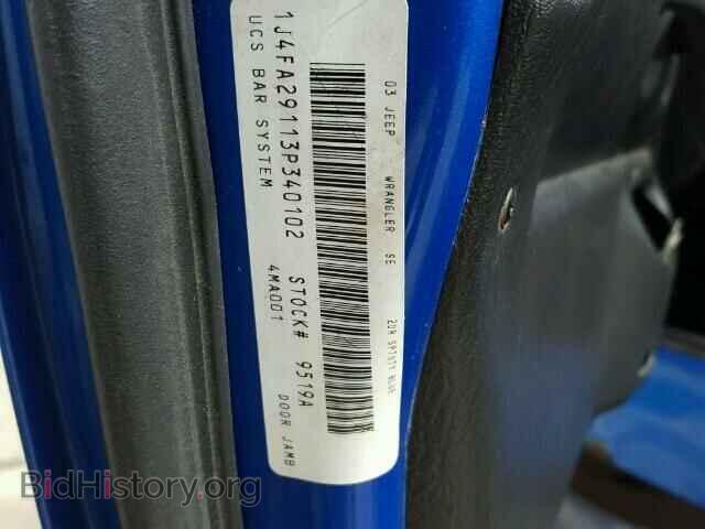 2003 JEEP WRANGLER - VIN: 1J4FA29113P340102 - Фото 10