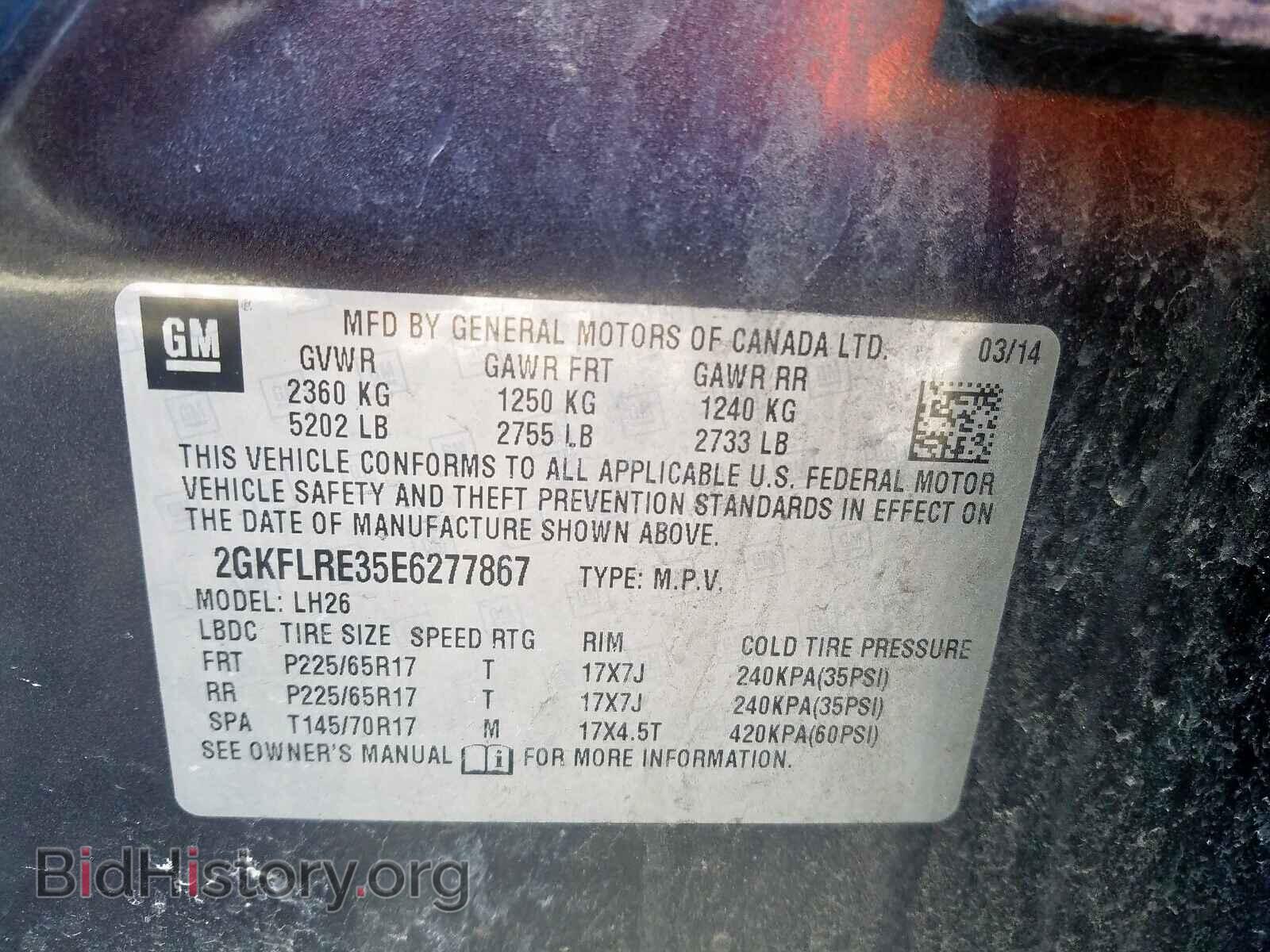 2014 GMC TERRAIN - VIN: 2GKFLRE35E6277867 - Фото 10