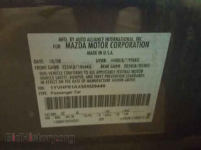 2009 MAZDA 6 - VIN: 1YVHP81AX95M29449 - Фото 10