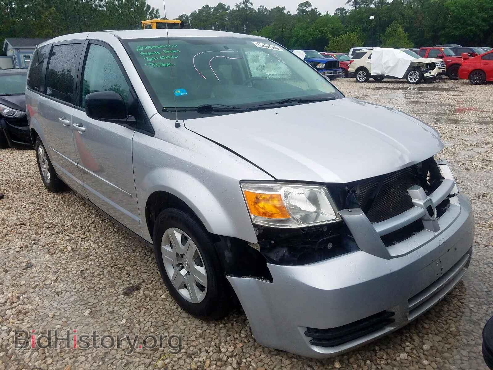 Фотография 2D8HN44E79R644942 - DODGE GRAND CARA 2009