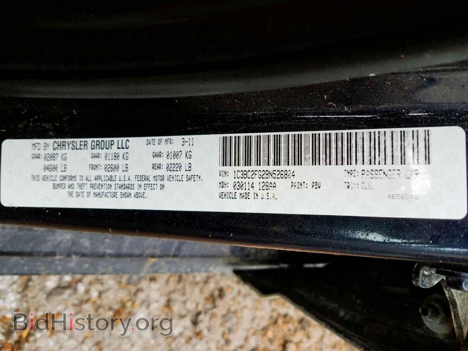 2011 CHRYSLER 200 - VIN: 1C3BC2FG2BN526804 - Фото 10