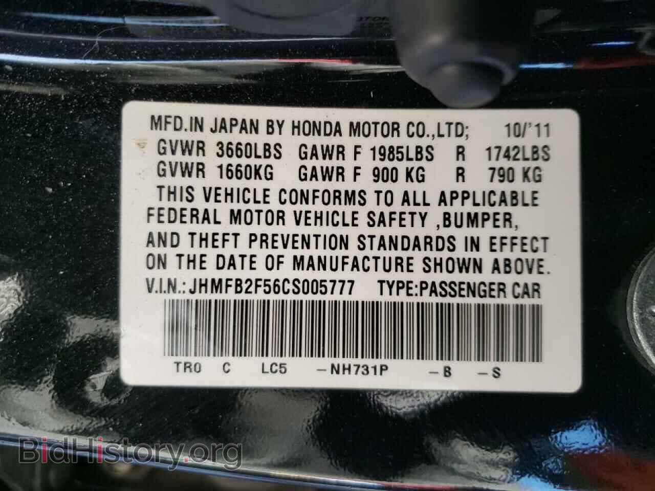 2012 HONDA CIVIC - VIN: JHMFB2F56CS005777 - Фото 10