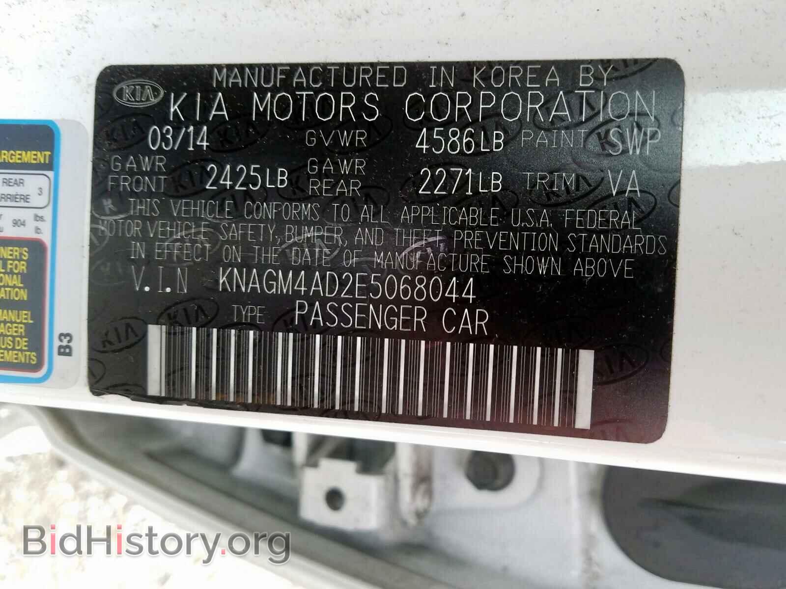 2014 KIA OPTIMA - VIN: KNAGM4AD2E5068044 - Фото 10