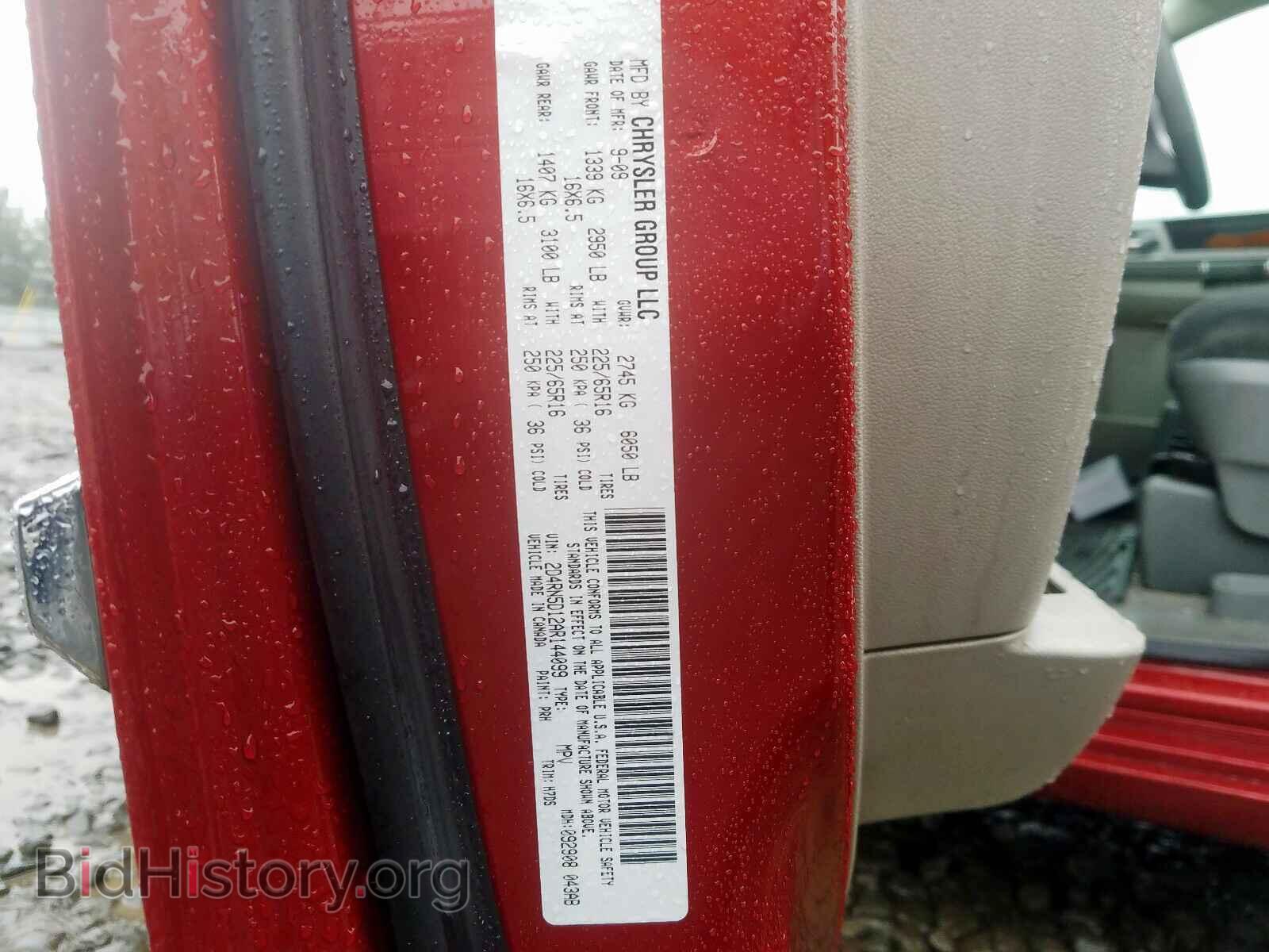 2010 DODGE CARAVAN - VIN: 2D4RN5D12AR144099 - Фото 10