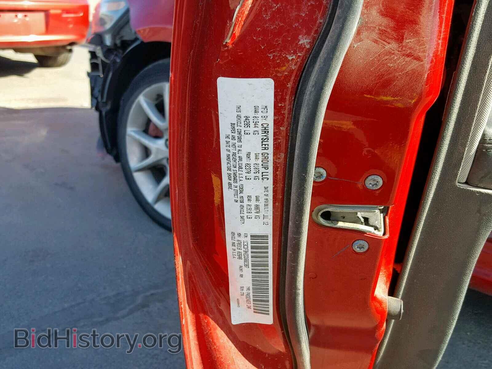 2013 DODGE DART - VIN: 1C3CDFBH2DD682387 - Фото 10