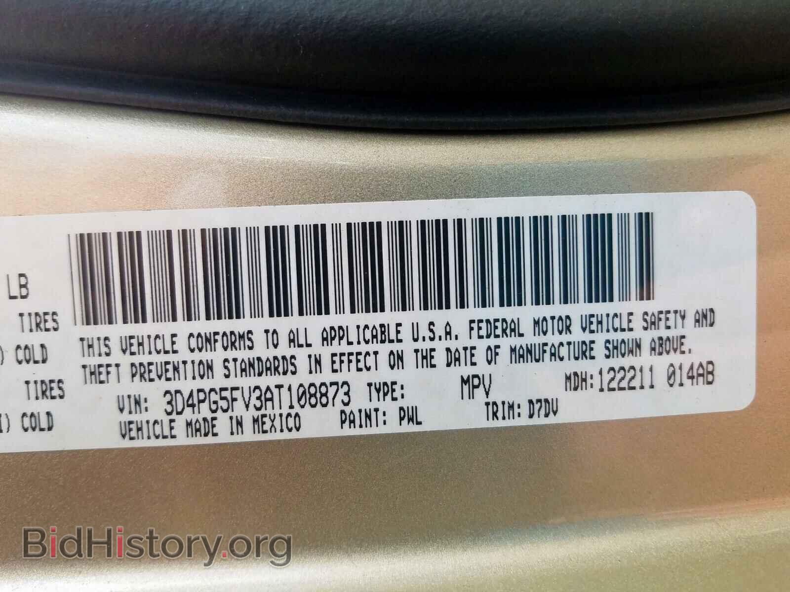 2010 DODGE JOURNEY - VIN: 3D4PG5FV3AT108873 - Фото 10
