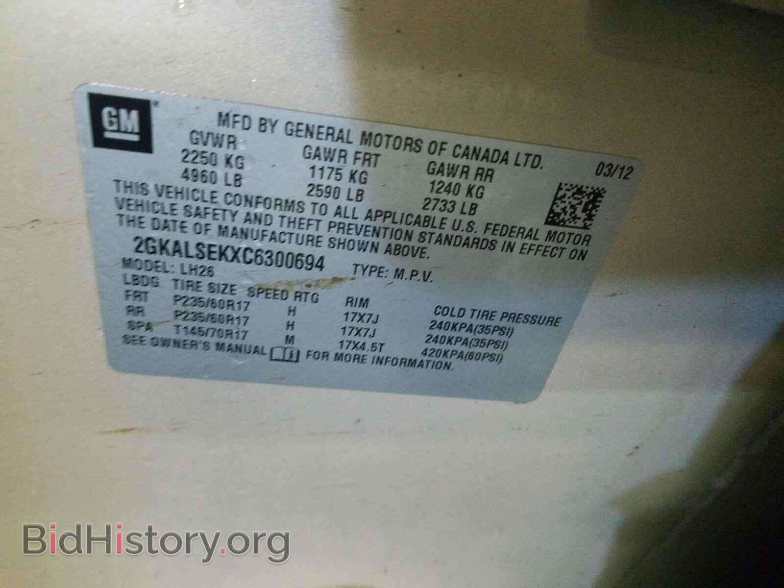 2012 GMC TERRAIN - VIN: 2GKALSEKXC6300694 - Photo 10