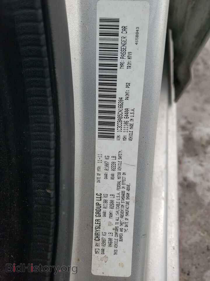 2012 CHRYSLER 200 - VIN: 1C3CCBAB5CN166204 - Фото 10
