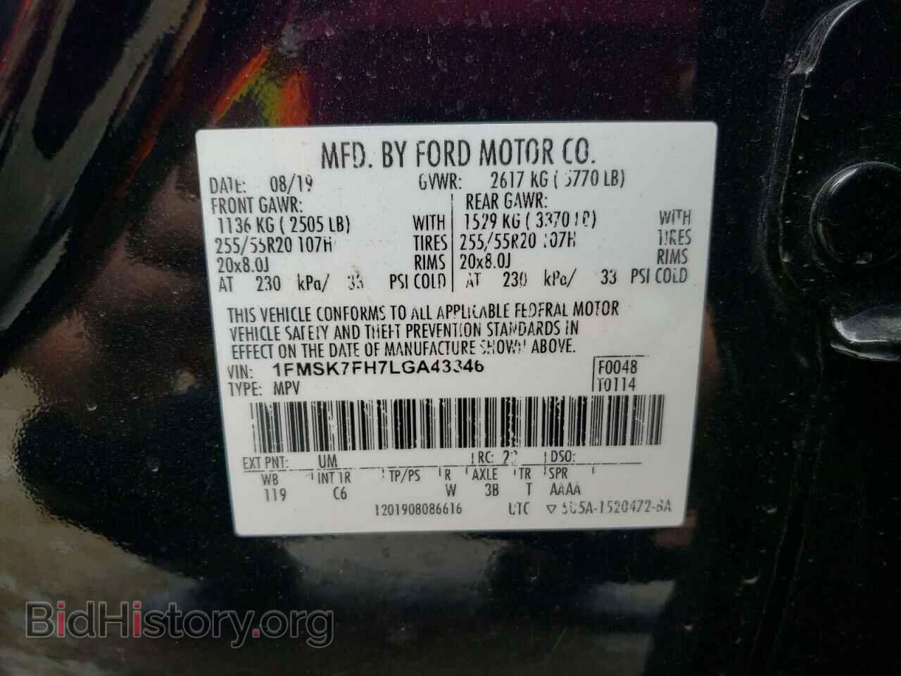2020 FORD EXPLORER - VIN: 1FMSK7FH7LGA43346 - Фото 10