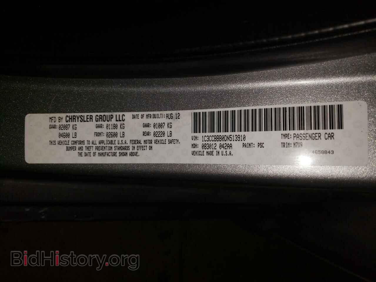 2013 CHRYSLER 200 - VIN: 1C3CCBBB0DN513910 - Фото 10