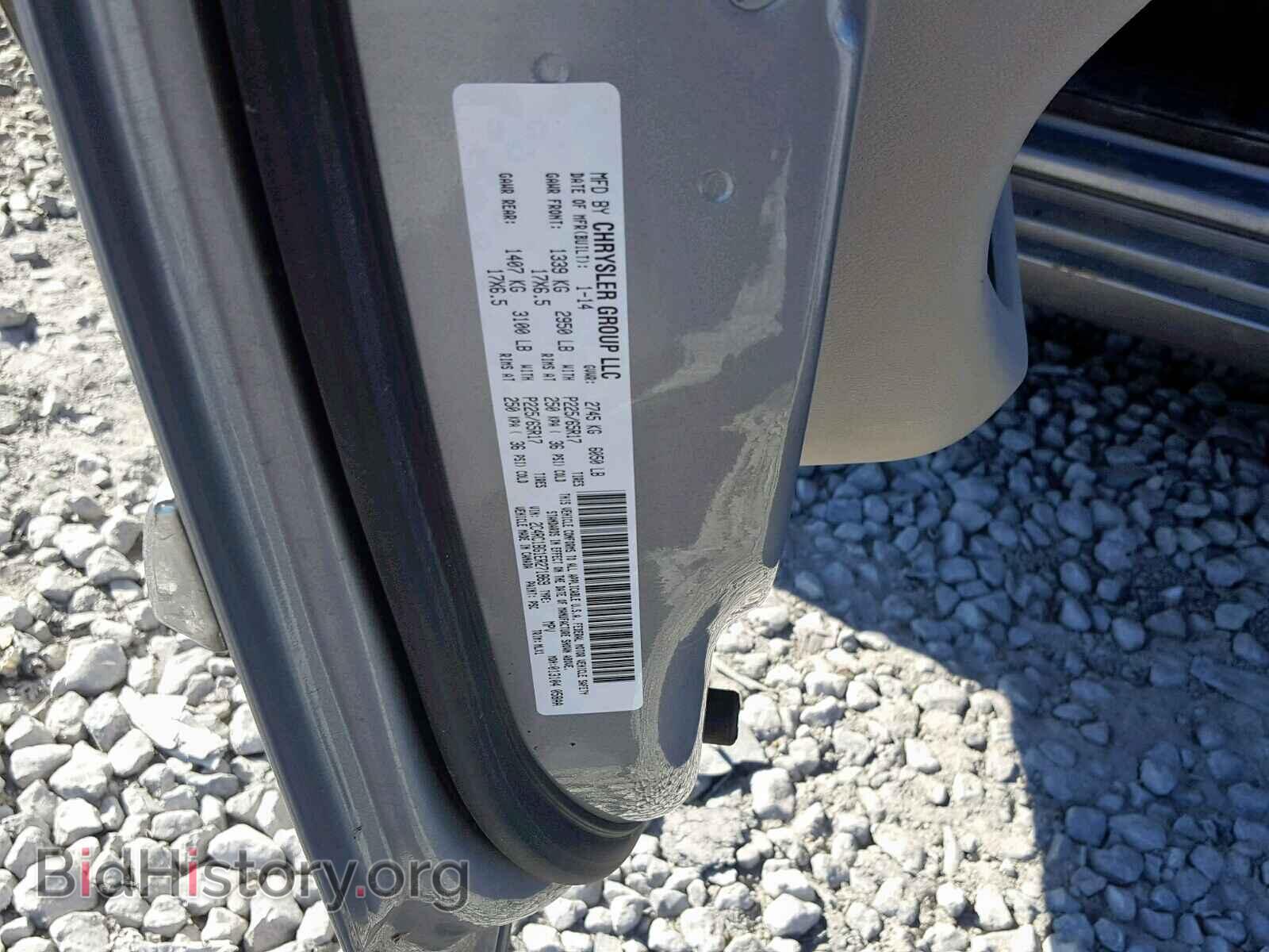 2014 CHRYSLER TOWN & COU - VIN: 2C4RC1BG1ER271869 - Фото 10