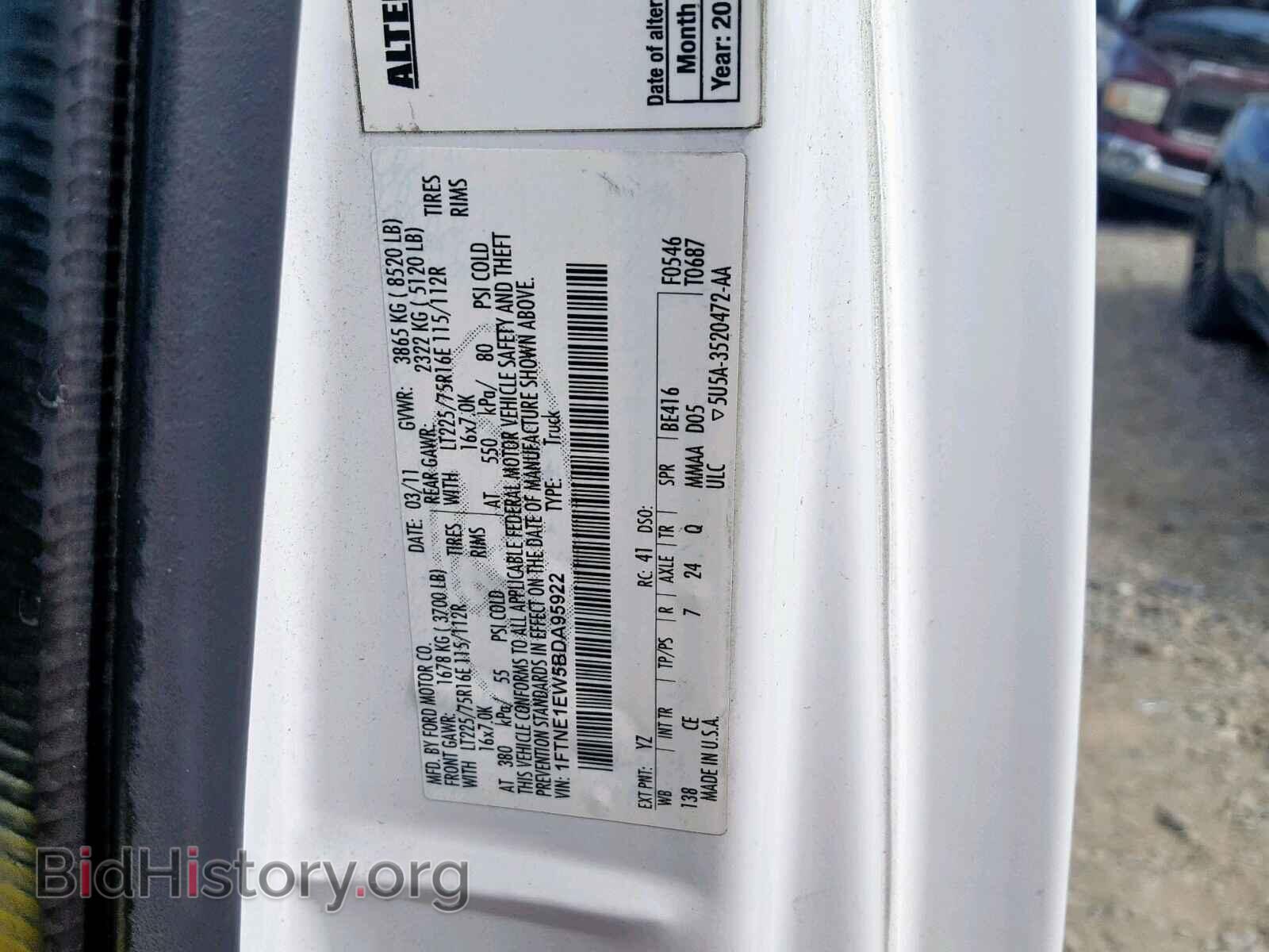 2011 FORD ECONOLINE - VIN: 1FTNE1EW5BDA95922 - Фото 10
