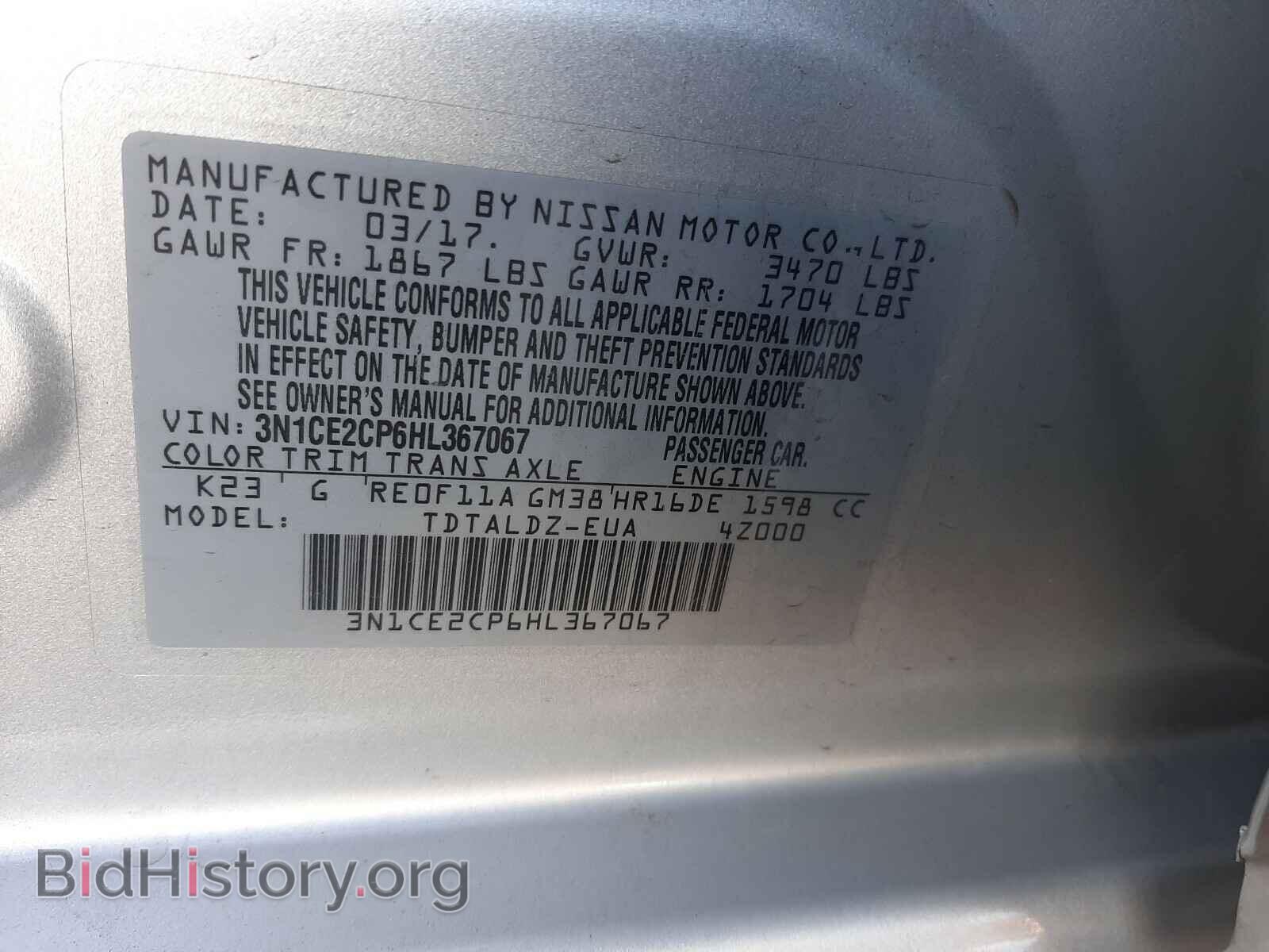 2017 NISSAN VERSA - VIN: 3N1CE2CP6HL367067 - Фото 10