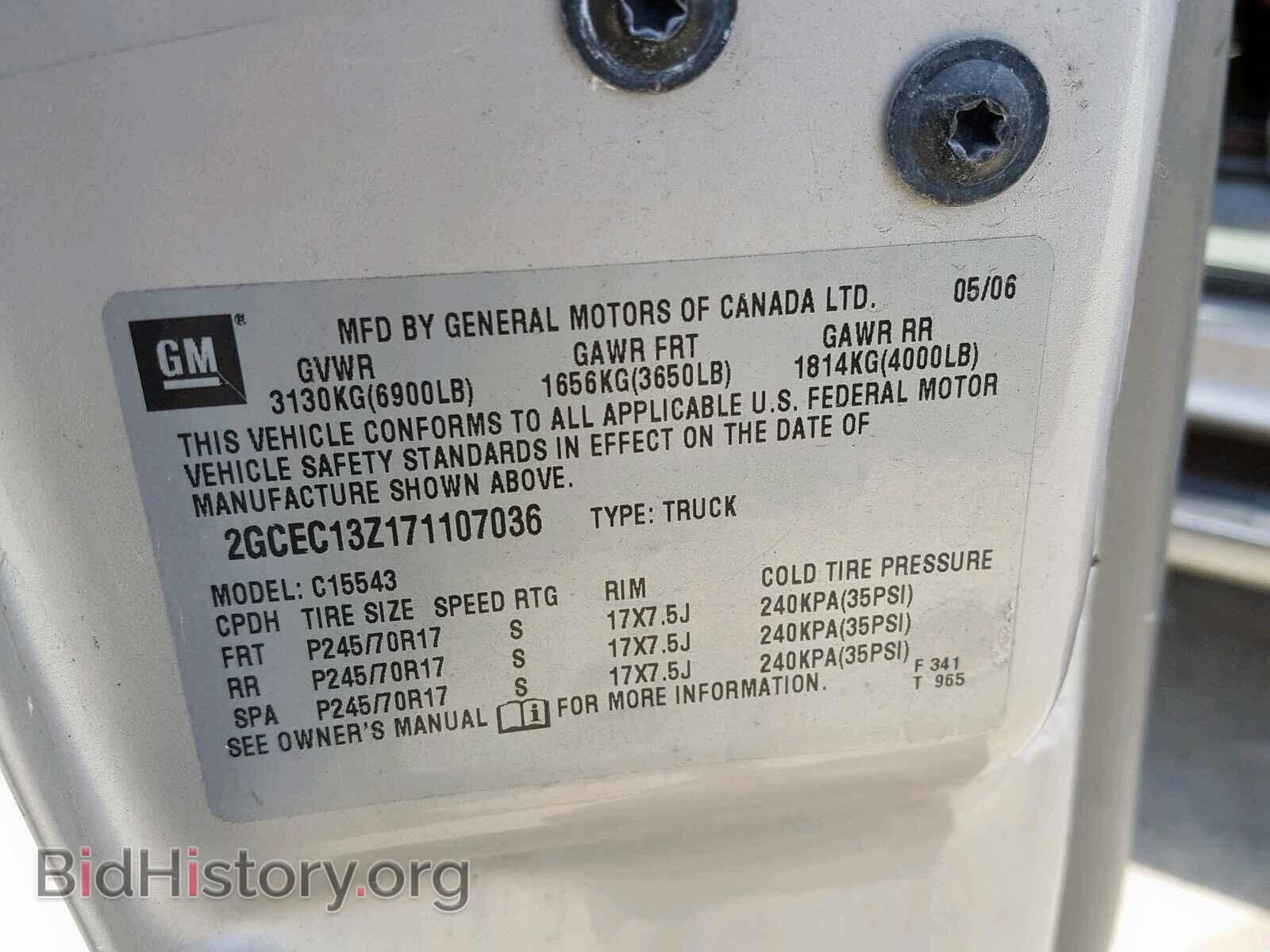 2007 CHEVROLET SILVERADO - VIN: 2GCEC13Z171107036 - Фото 10