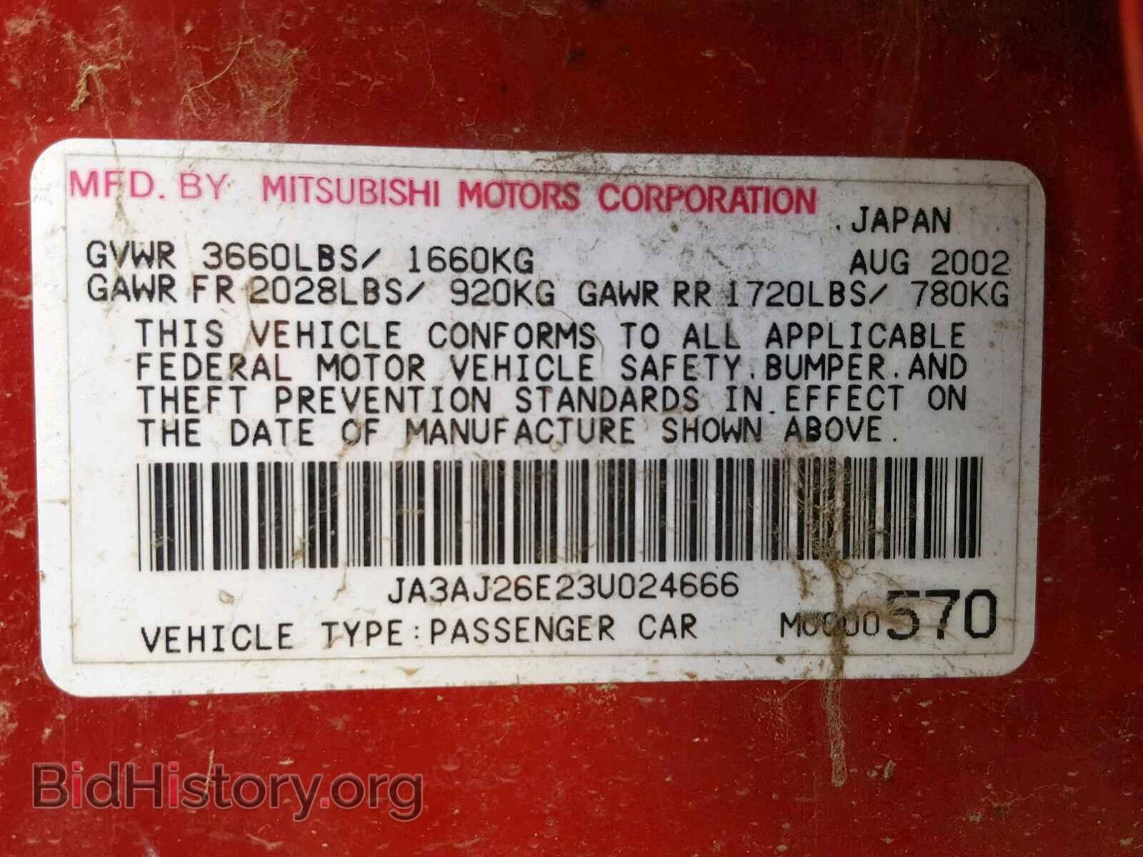 2003 MITSUBISHI LANCER - VIN: JA3AJ26E23U024666 - Фото 10