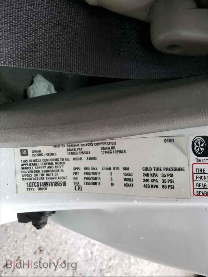 2007 GMC CANYON - VIN: 1GTCS149978189510 - Фото 10