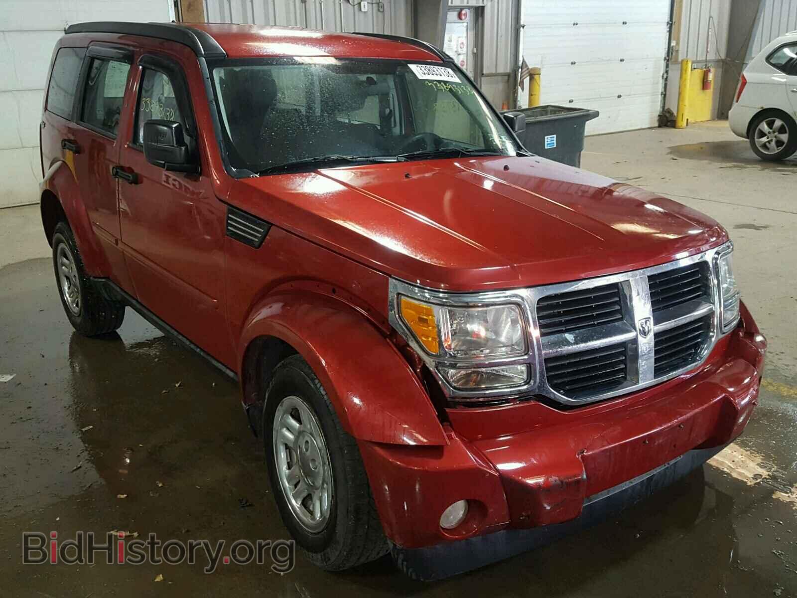 Фотография 1D4PU2GK2BW521925 - DODGE NITRO 2011