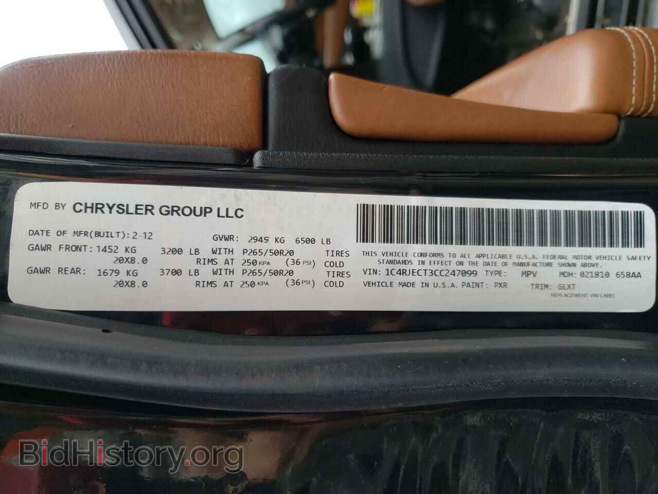 2012 JEEP CHEROKEE - VIN: 1C4RJECT3CC247099 - Фото 10