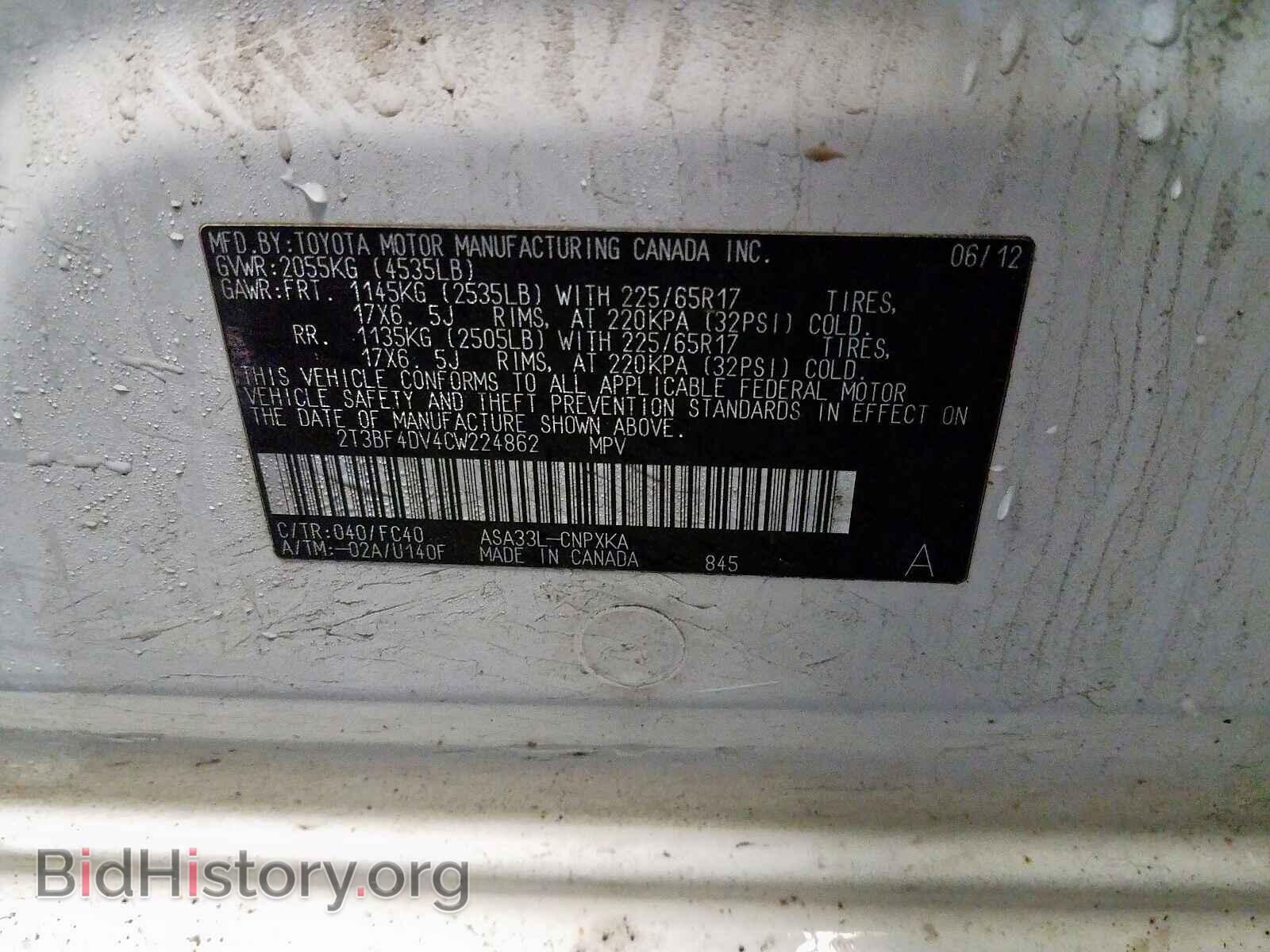 2012 TOYOTA RAV4 - VIN: 2T3BF4DV4CW224862 - Фото 10