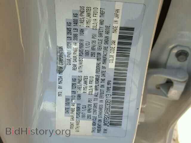2011 MAZDA CX-9 - VIN: JM3TB2CA5B0306113 - Photo 10