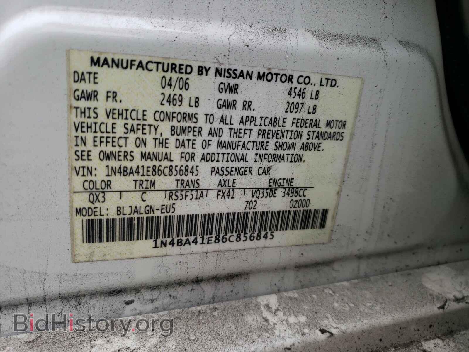 2006 NISSAN MAXIMA - VIN: 1N4BA41E86C856845 - Фото 10
