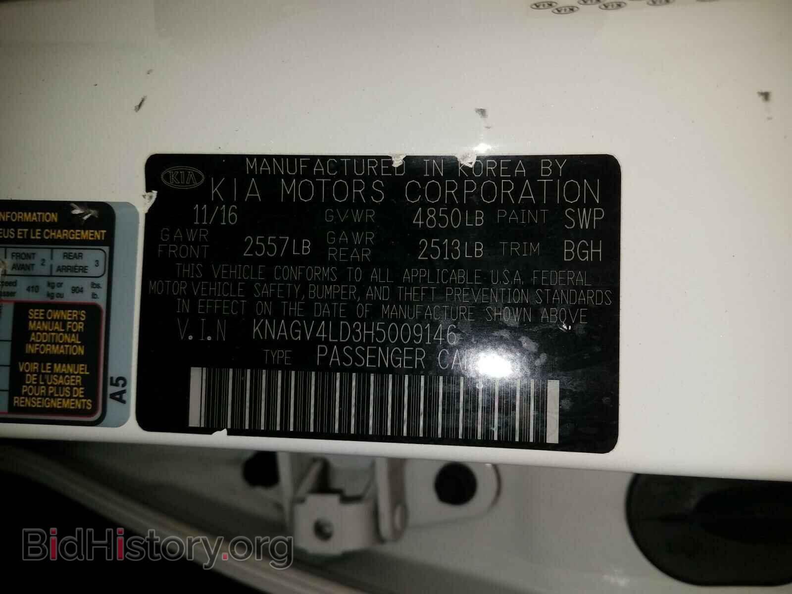 2017 KIA OPTIMA - VIN: KNAGV4LD3H5009146 - Фото 10