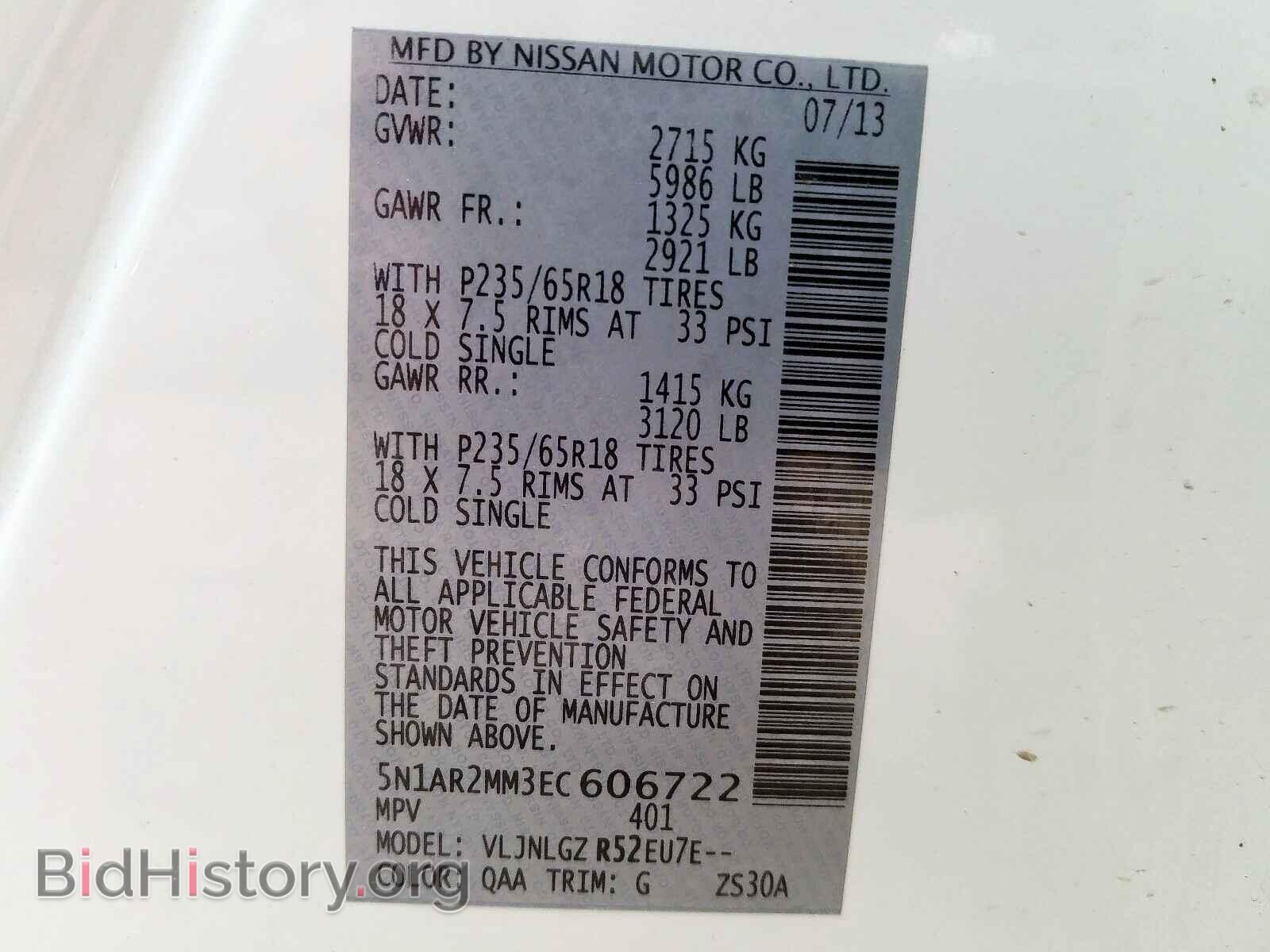 2014 NISSAN PATHFINDER - VIN: 5N1AR2MM3EC606722 - Фото 10