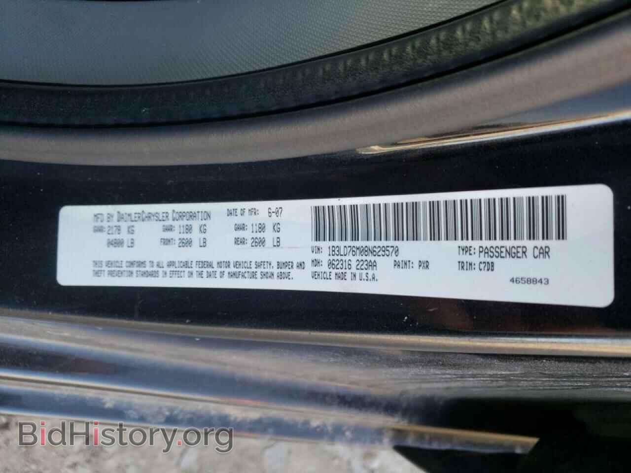 2008 DODGE AVENGER - VIN: 1B3LD76M08N629570 - Фото 10