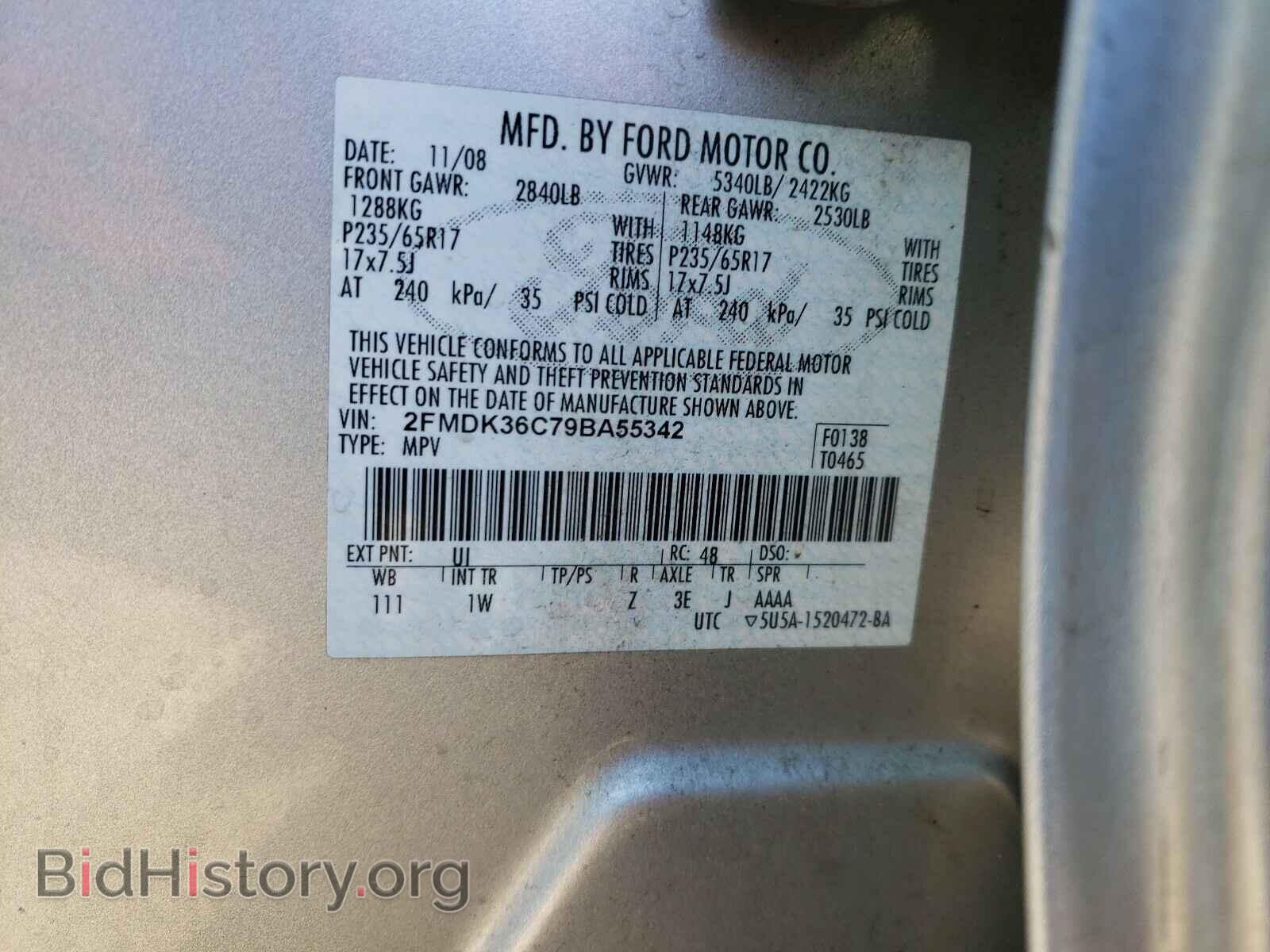 2009 FORD EDGE - VIN: 2FMDK36C79BA55342 - Фото 10