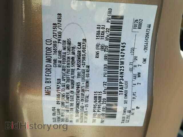 2005 FORD FOCUS - VIN: 1FAFP34N25W147945 - Фото 10