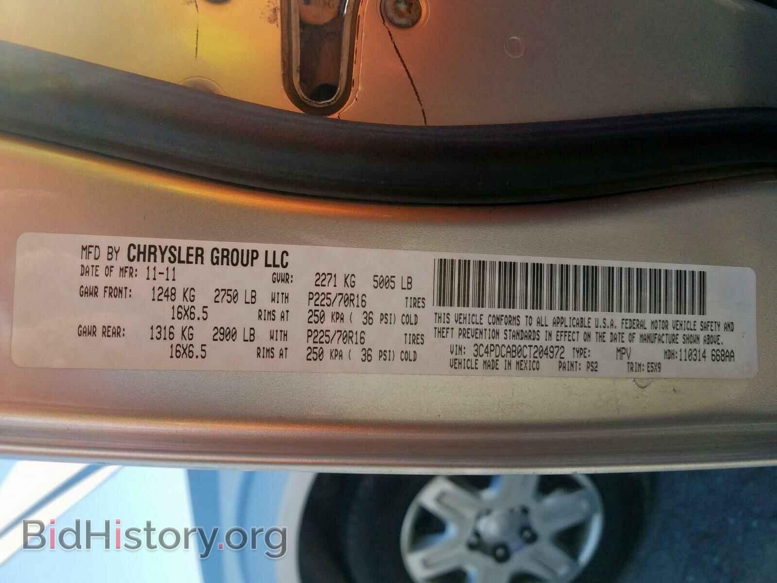 2012 DODGE JOURNEY - VIN: 3C4PDCAB0CT204972 - Фото 10