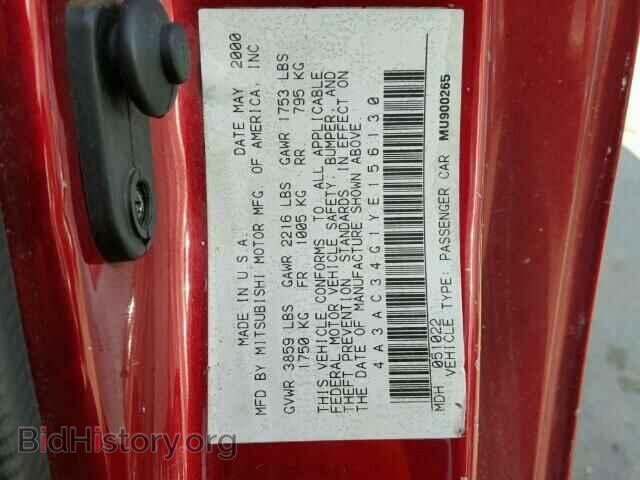 2000 MITSUBISHI ECLIPSE - VIN: 4A3AC34G1YE156130 - Фото 9