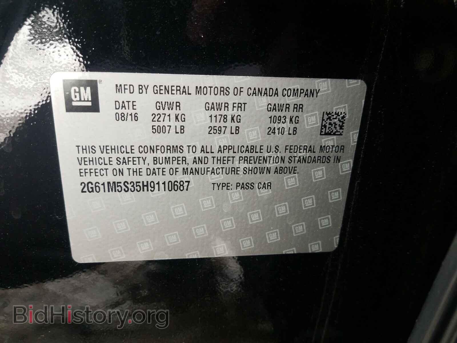2017 CADILLAC XTS - VIN: 2G61M5S35H9110687 - Фото 10
