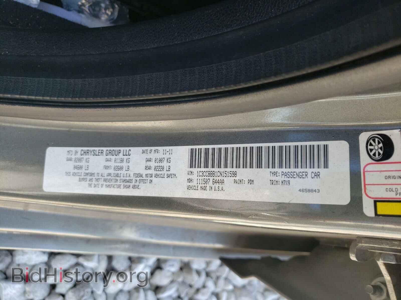 2012 CHRYSLER 200 - VIN: 1C3CCBBB1CN151598 - Фото 10