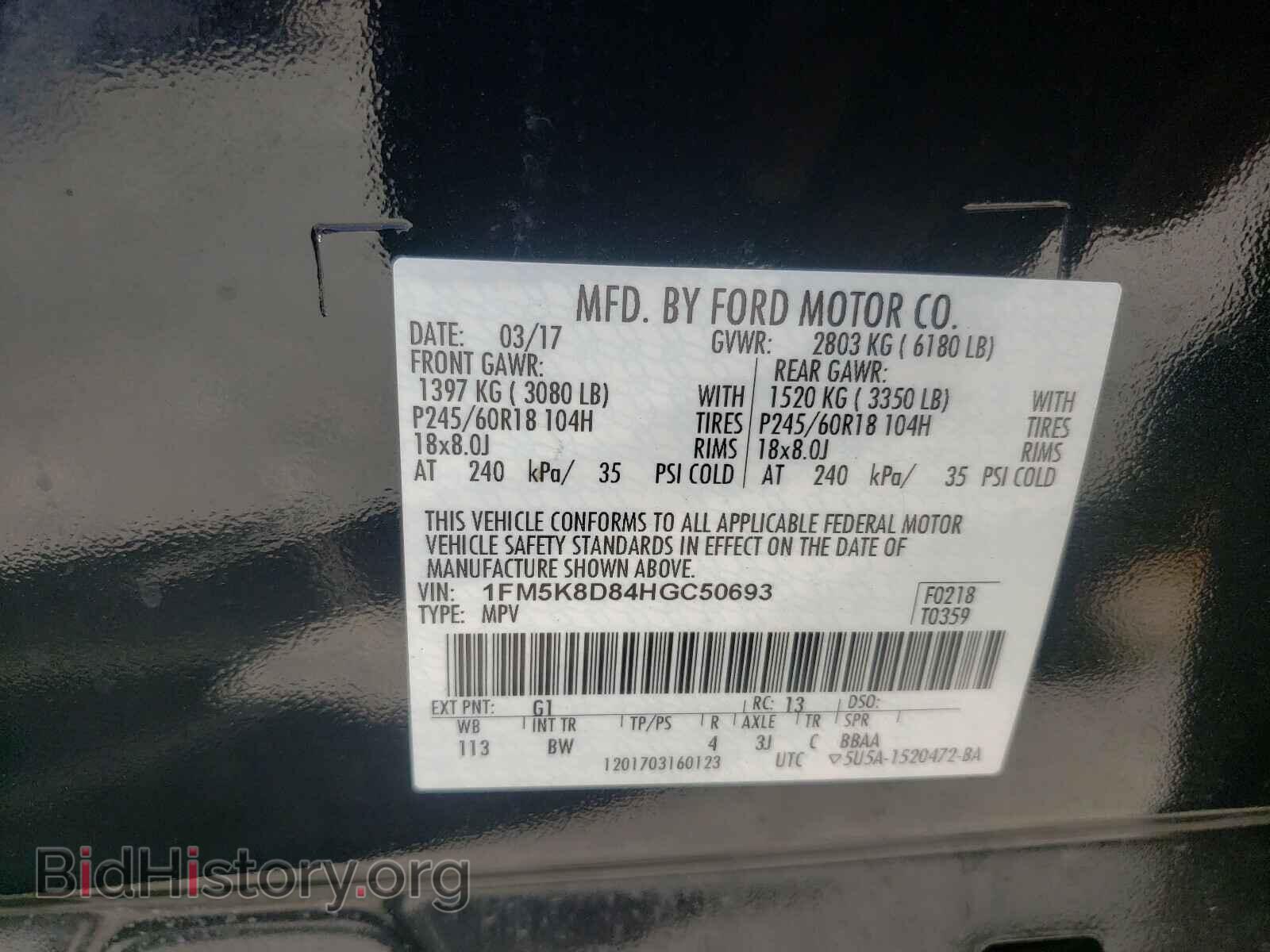 2017 FORD EXPLORER - VIN: 1FM5K8D84HGC50693 - Photo 10
