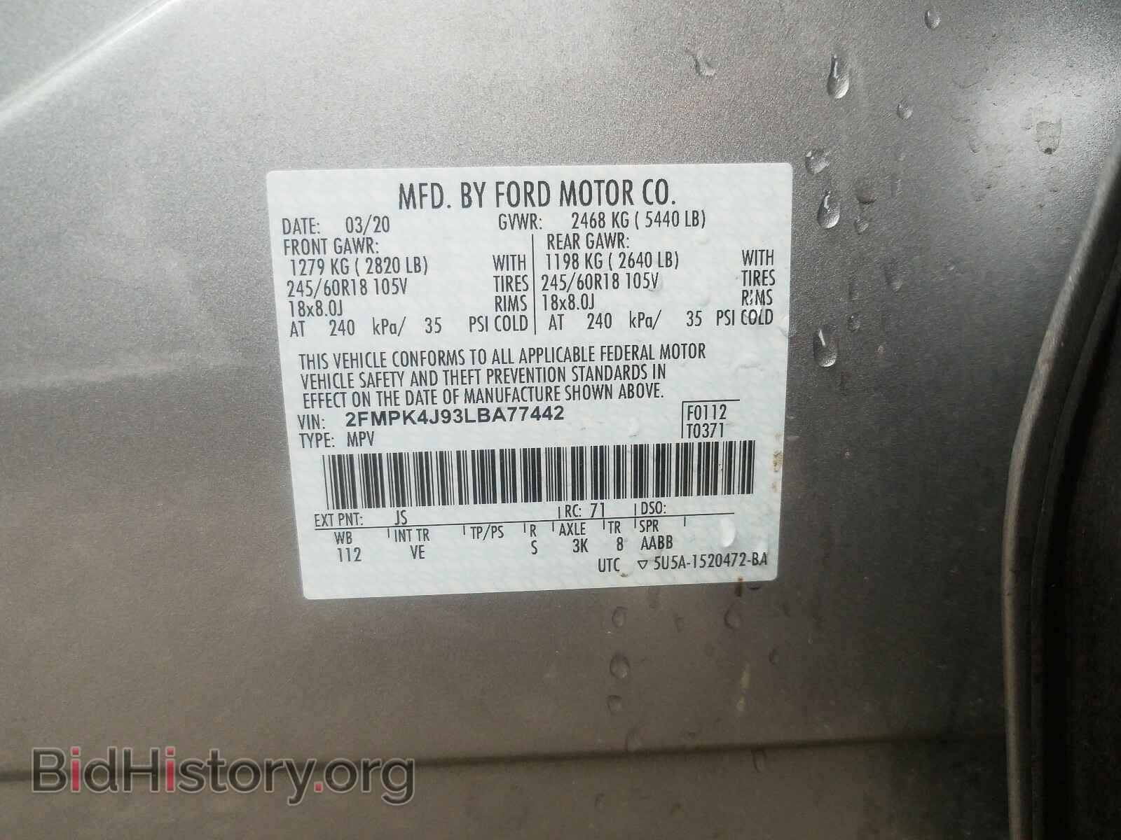 2020 FORD EDGE - VIN: 2FMPK4J93LBA77442 - Фото 10