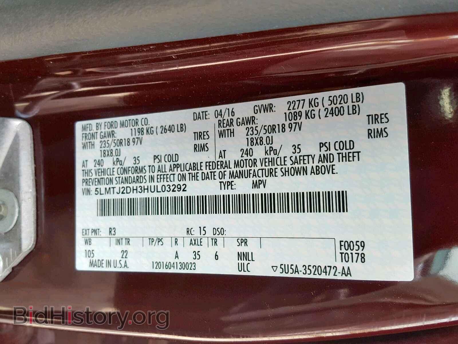 2017 LINCOLN MKC SELECT - VIN: 5LMTJ2DH3HUL03292 - Фото 10
