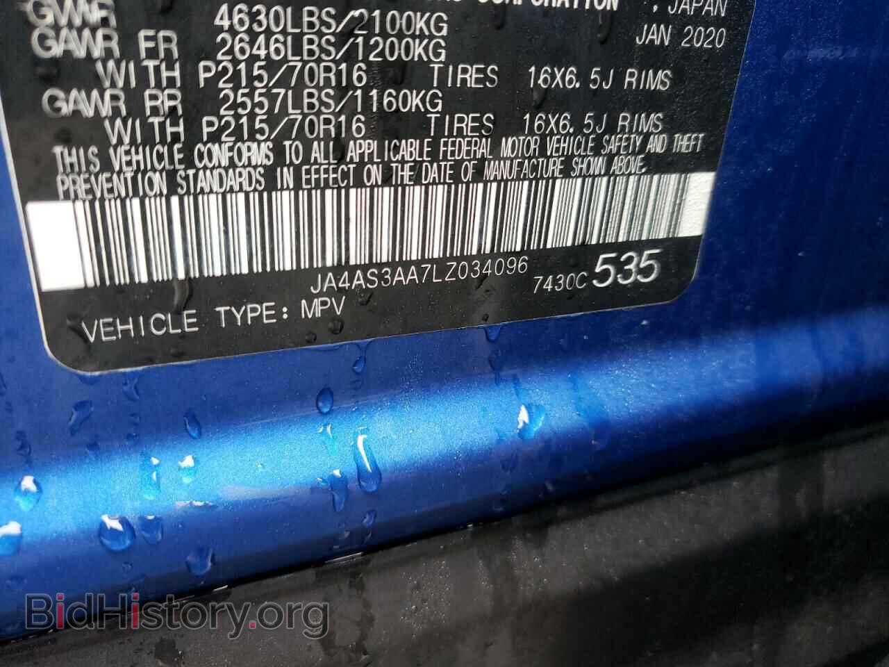 2020 MITSUBISHI ECLIPSE - VIN: JA4AS3AA7LZ034096 - Photo 10