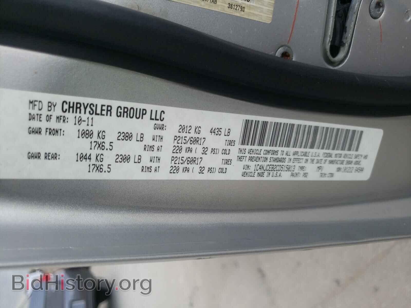2012 JEEP COMPASS - VIN: 1C4NJCEB2CD515013 - Фото 10
