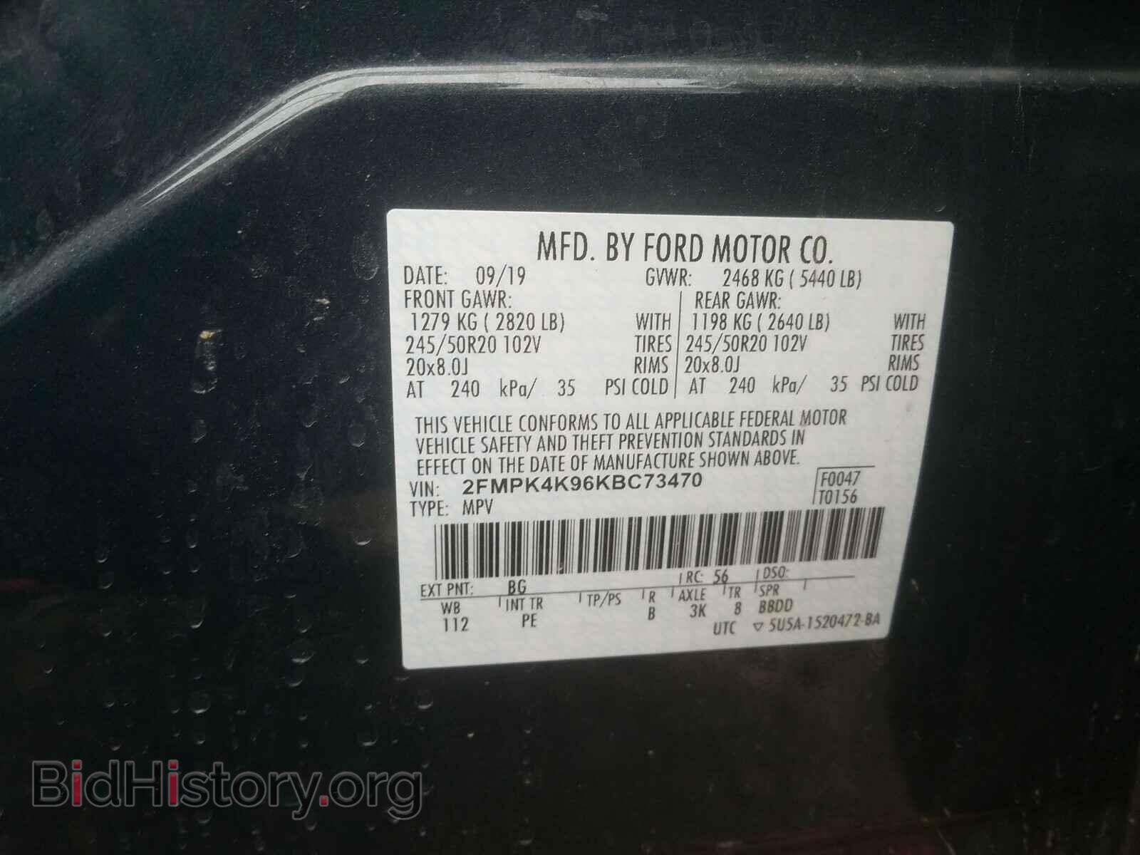 2019 FORD EDGE - VIN: 2FMPK4K96KBC73470 - Фото 10