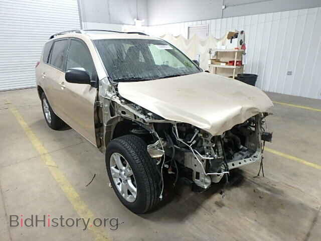 Фотография 2T3BF4DV4BW116868 - TOYOTA RAV4 2011